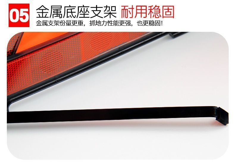 Car-Mounted Triangular Stand, Tripod for Vehicles, Reflective Support Stand for Accidents, Warning Sign Holder, Triangle Sign