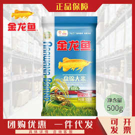 金龙鱼盘锦大米500g小袋礼品生态东北珍珠大米