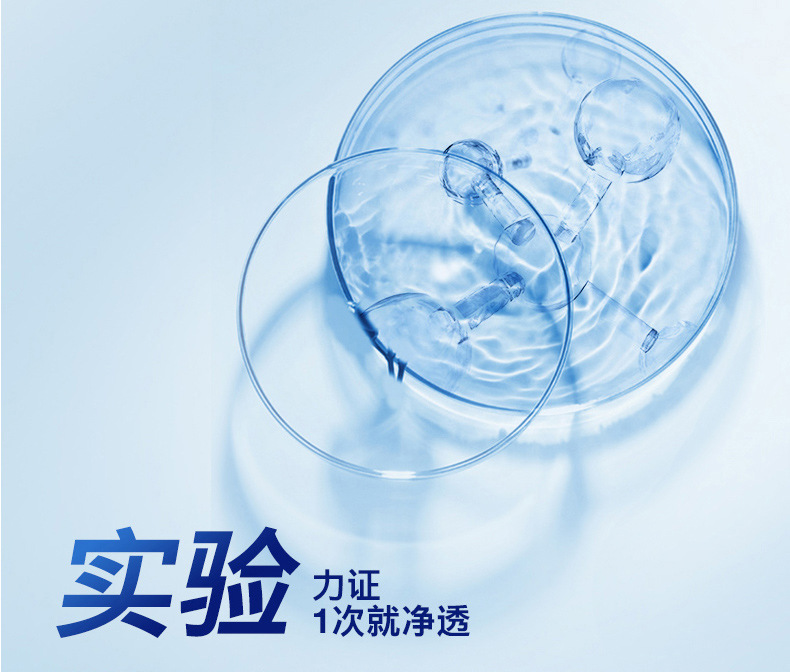 Car oil film glass cleaning emulsion window cleaning agent plastic glass universal removal chattering fast hand a generation of hair