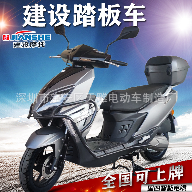 Nuevo modelo genuino de construcción de inyección eléctrica UY 110CC pedal de motocicleta de combustible de dos ruedas puede ser licenciado