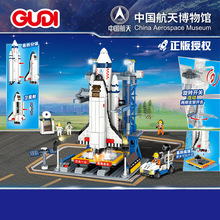 古迪正版授权航空航天系列益智微颗粒拼装积木模型儿童玩具批发