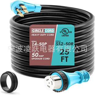 Circlecord Ul Certified 50 Amp 25 Feet Rv/Generator Cord with Locking Connector