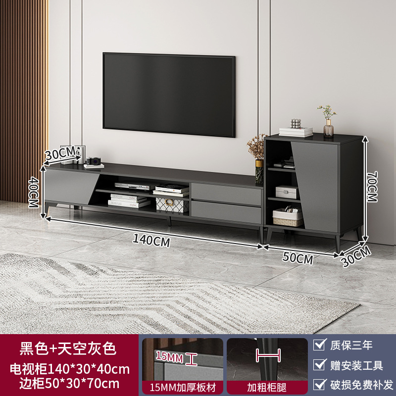 Gabinete de televisión sala de estar doméstica pequeña casa moderna y simple 2025 nuevo almacenamiento en el suelo gabinete de televisión integrado