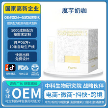 ̩��ԭ�b�M��ħ���̿��Lζ���w�������ǿ��͹��w���OEM����