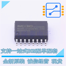 ȫ����Ʒ MX66L51235FMI-10G SOP-16 512Mbit��������оƬSPI�ӿ�