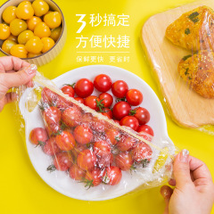 食品グレード使い捨て厚手キッチン冷蔵庫残り物保存用家庭用ラップ（伸縮口付き）