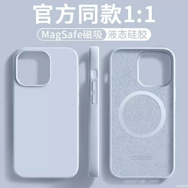 Apple, iPhone 17, совместимый чехол для телефона, силиконовый защитный чехол, официальный флагманский магазин, iphone, 16promax, защита от падений