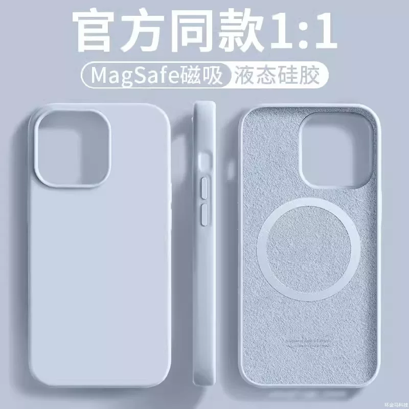 Apple, iPhone 17, совместимый чехол для телефона, силиконовый защитный чехол, официальный флагманский магазин, iphone, 16promax, защита от падений