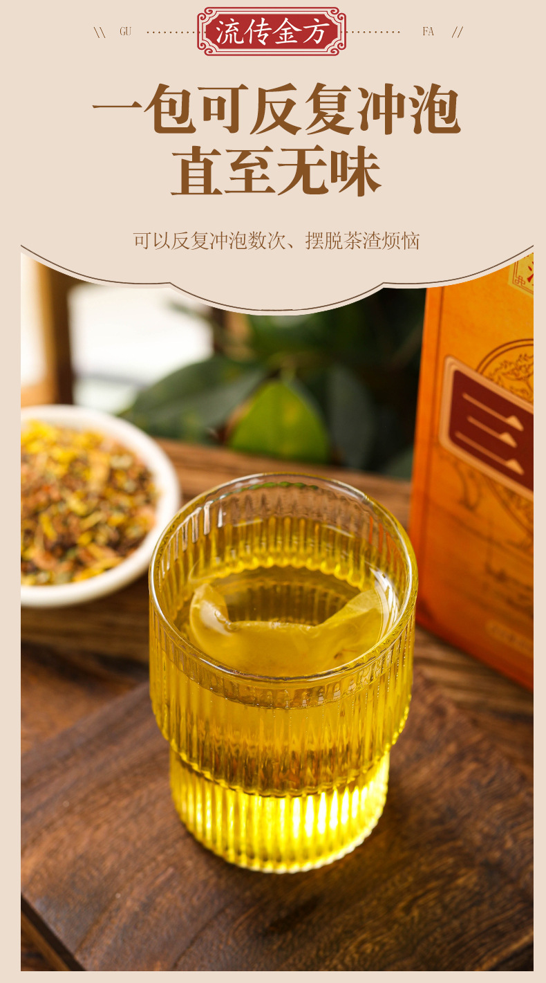 三绛茶_09.jpg
