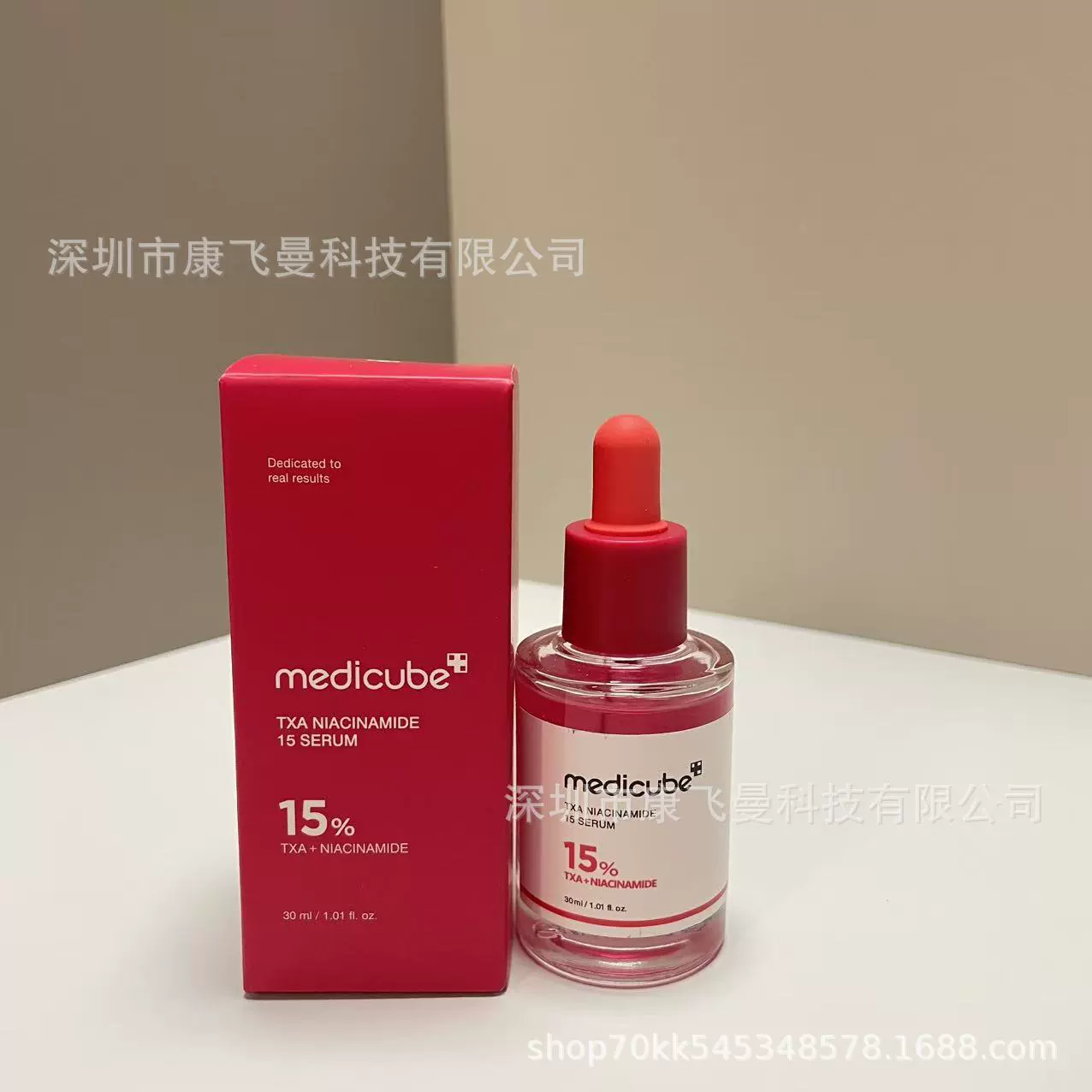 Эссенция (Medicube) — разглаживающий коллаген, ампулы и кремы, 30–55 мл