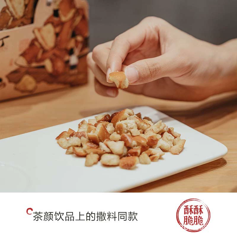 Чайный напиток Simply cubes с ржаными хлебцами, хлебные палочки с морской солью, карамельный вкус на завтрак, перекусы, дневной чай