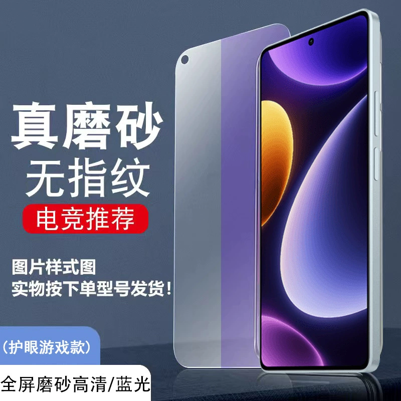 Подходит для Redmi Note10/11/12/13/14pro полноэкранный защитный стекло для Redmi Note15 закаленная пленка