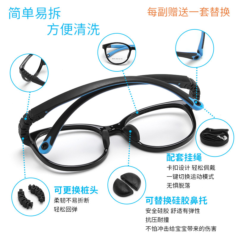 兒童硅膠眼鏡框架柔韌可拆卸鏡腿超輕舒適兒童近視眼鏡96016