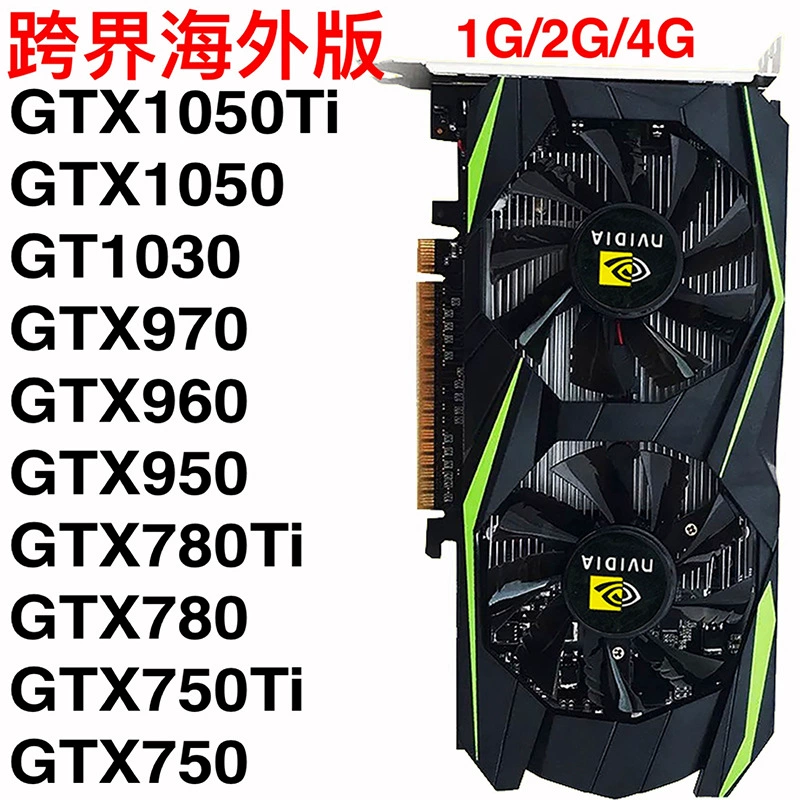 Graphics Card GTX1050TI (4GB) — DDR5 128-bit, DVI+VGA+HDMI, low‑power 80W