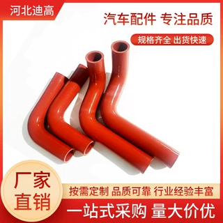 定制乘用车涡轮增压器90度耐高温硅胶管中间加强层量大优惠