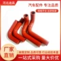 中间量大耐高温定制硅胶管