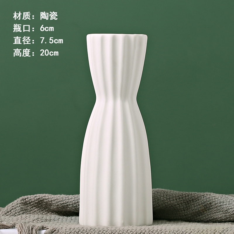 白色素焼花瓶陶磁器卸売り水養乾花置物露店ソースメーカー直販|undefined