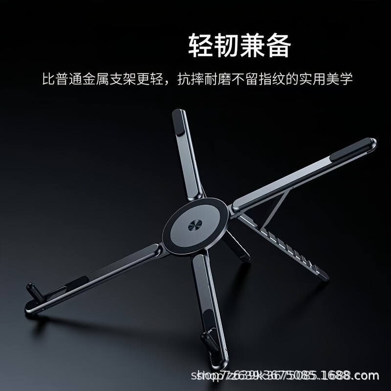 Laptop Tablet Magnetic Stand Travel Stand Foldable Portable Mobile Phone Live Streaming Digital Accessories