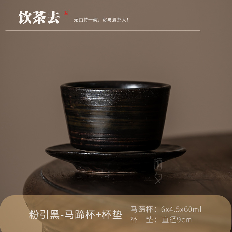 핑크와 블랙 - 말굽 컵 + 코스터