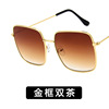 Square metal retro sunglasses, trend glasses solar-powered, internet celebrity, Korean style