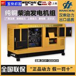 发电机自循环永动100KW移动防雨柴油发电机组