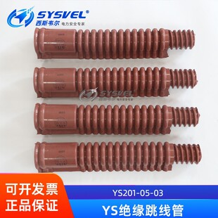 �ձ�YS�^���������ڱ������������o��YS201-05-03�׹�늾��o��