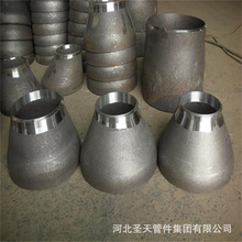 河北沧州厂家销售304316L不锈钢异径管20#碳钢大小头双相钢变径管