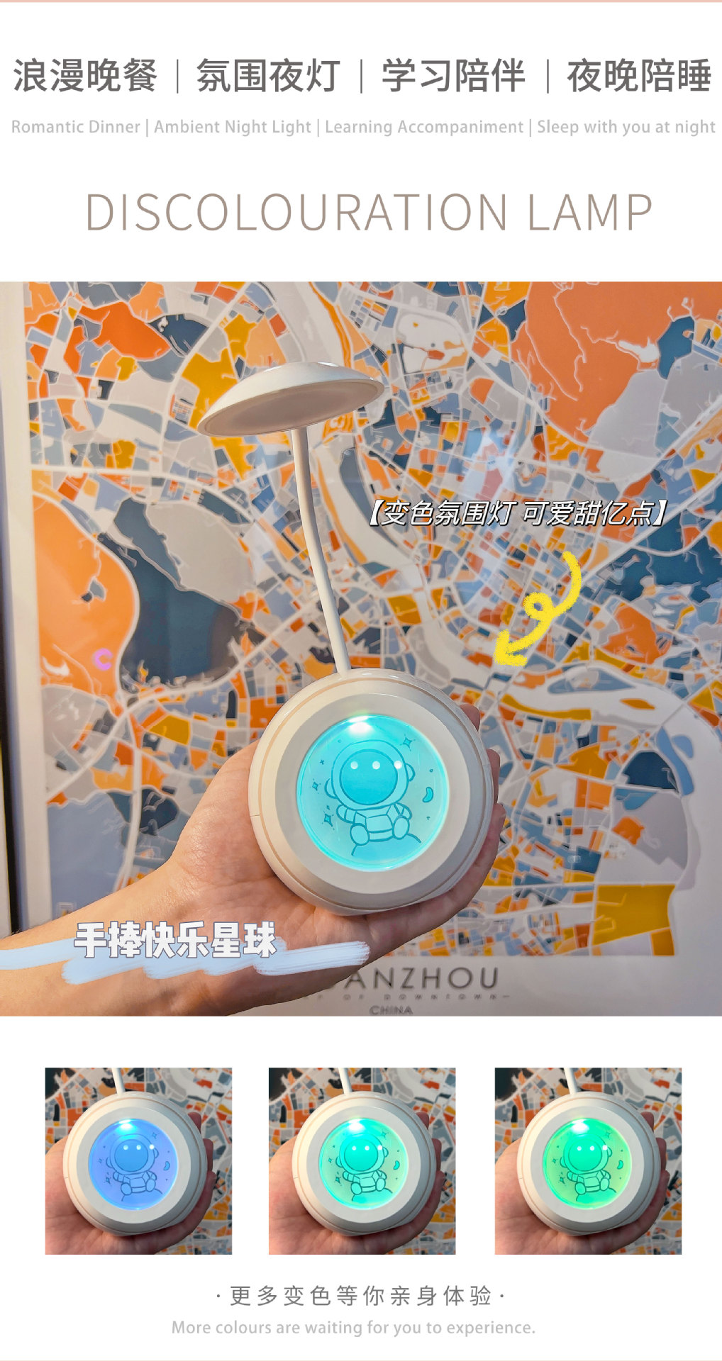 球形台灯详情页_08