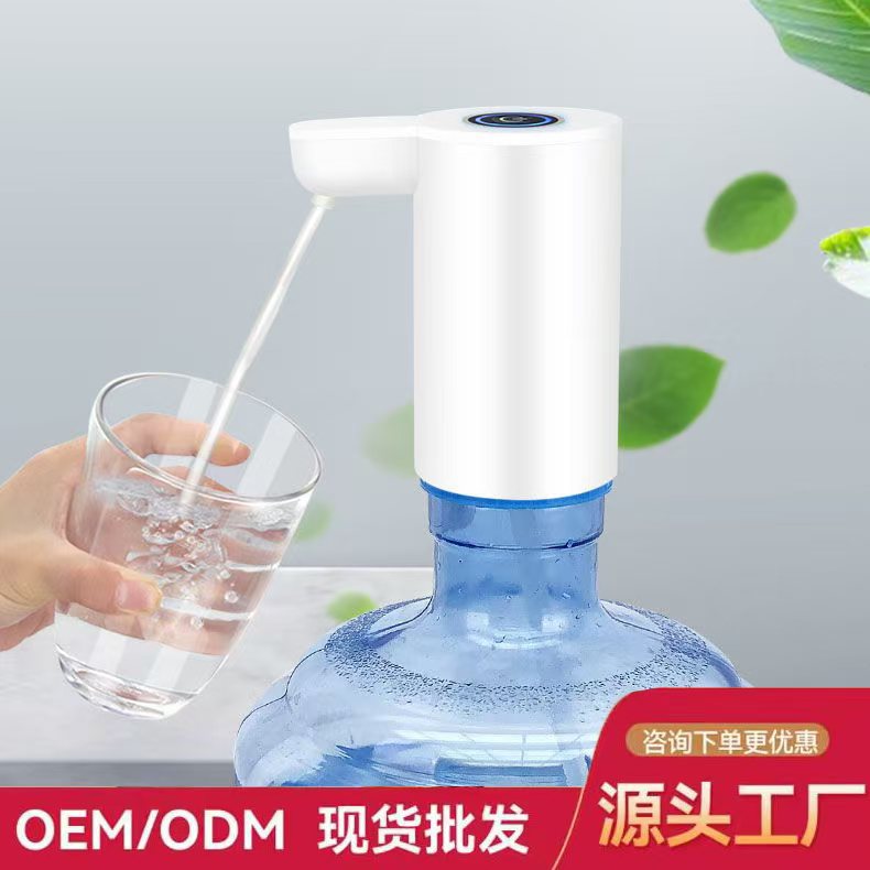 통 물 추출기 전기 물 디스펜서 퓨어 워터 미네랄 워터 버킷 수압장치 자동 가정용 충전 물 흡수