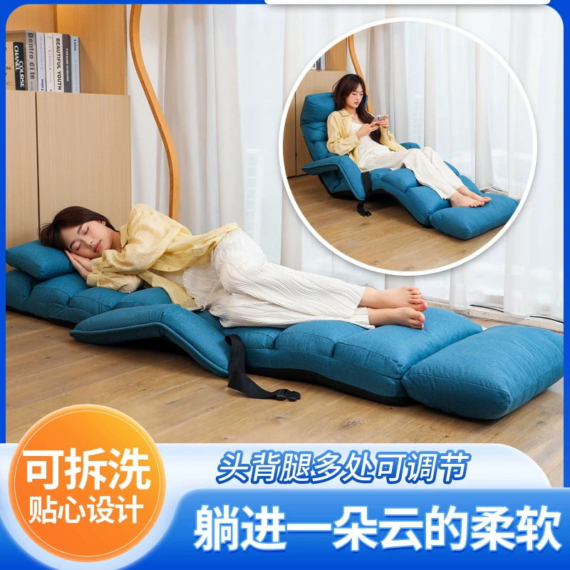 8 сект ленивый диван-кровать бесплатная доставка татами один креативный складной диван эркер досуг шезлонги пол диван