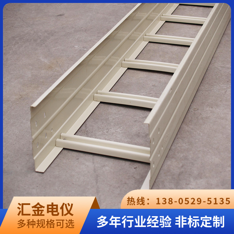 铝合金桥架、铝合金电缆桥架，镀锌桥架，玻璃钢桥架