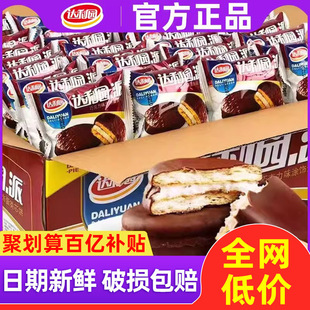 �_���@�ɿ������������l����c�����ɵ��S�ɸ��c���˳��|ʳƷ