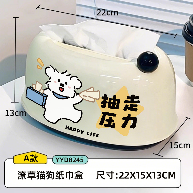 趣味卡通弹簧纸巾盒家用可爱纸抽盒客厅茶几桌面餐巾纸盒抽纸盒|undefined