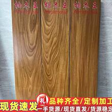 张家港原木 巴花 红花梨 黑檀 柚木王 寺庙工程 价格优惠大美木豆