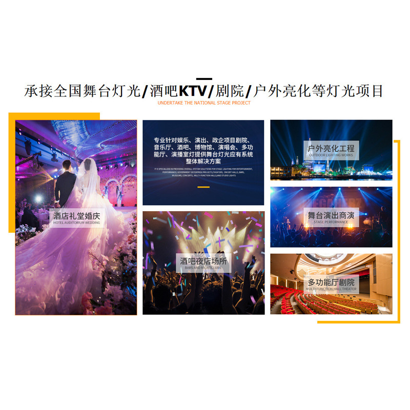 Diseño de iluminación y sistema de sonido para escenarios, conjunto completo de luces para escenarios al aire libre, equipo de audio profesional, venta directa de fábrica