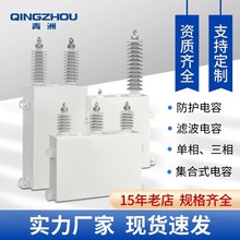 Դ�S���ݹ��� �߉���헑����a���K��������BAM6.3/&radic;3-200-1W