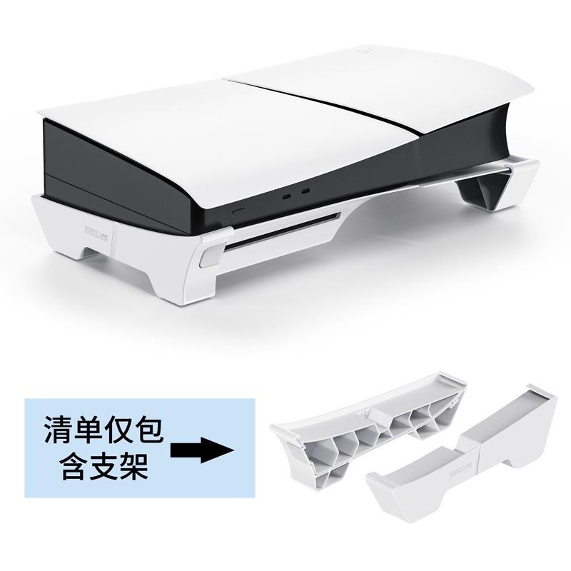 STARTRC GAMESスタンド PS5 Pro用フットスタンド PS5 Slim横置き平行ベース冷却アクセサリー|undefined