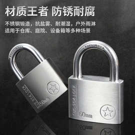 304不锈钢弹子锁 通用防锈防雨锁头户外锁具防盗锁防撬锁锁具