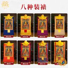 ✅唐卡装饰画西藏镀金烫金3款颜色可选装裱释迦牟佛唐卡玄关挂画