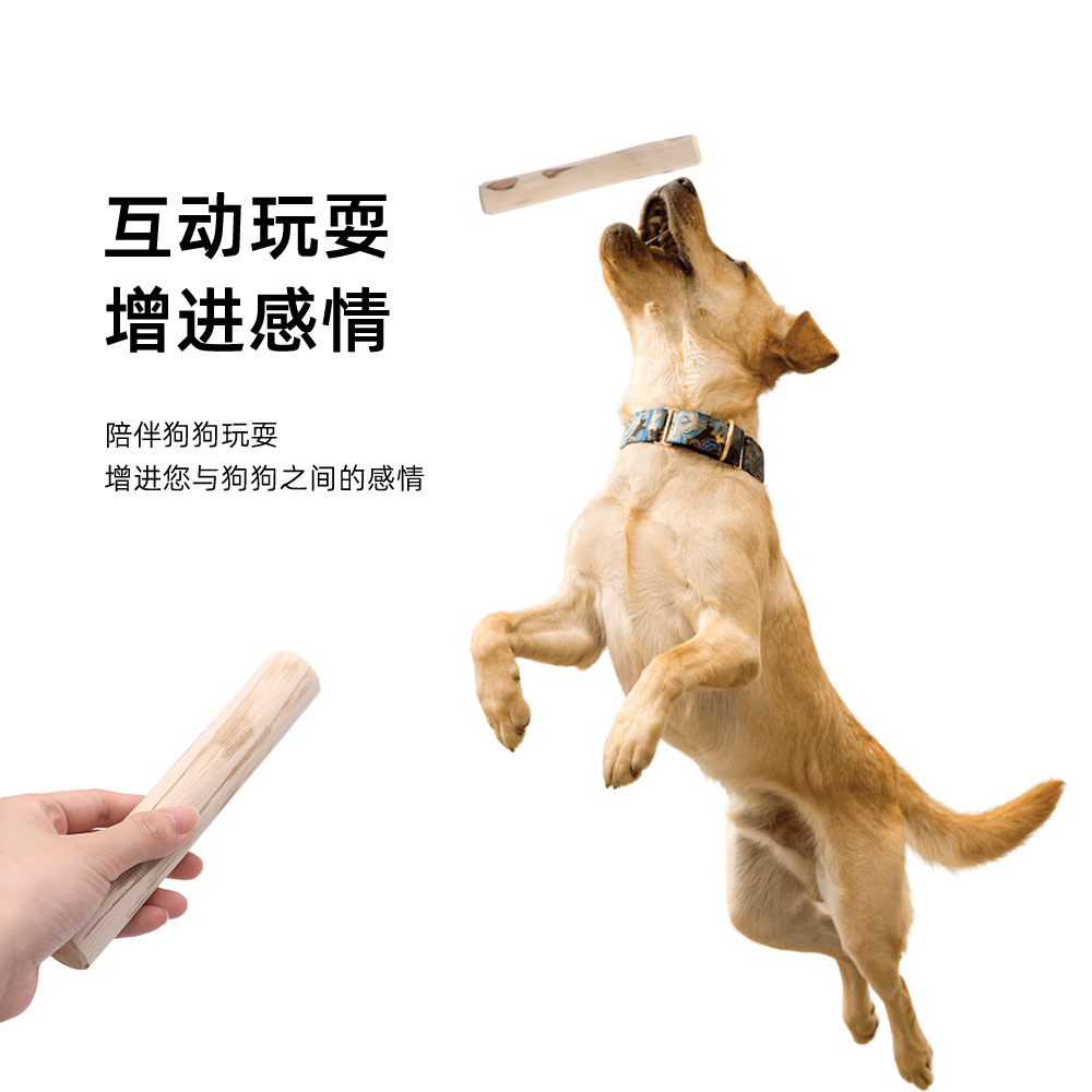 Juguetes molares para perros, café natural, madera, morder para perros, juguetes transfronterizos para mascotas, morder para perros medianos y grandes