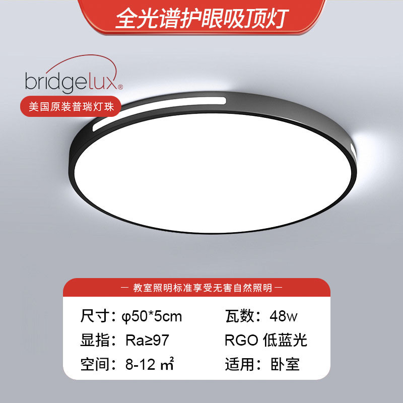 lámpara de techo LED dormitorio lámpara redonda moderna simple lámpara de comedor tricolor ultra delgada balcón pasillo lámpara Zhongshan