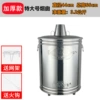 Thickened large chimney