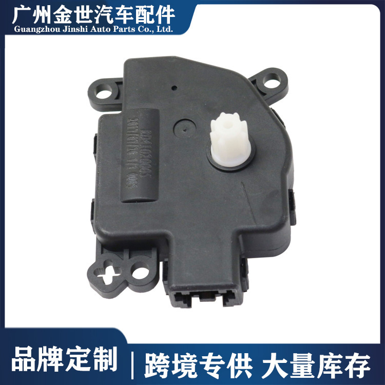Cross-border hot sale suitable for Dodge Ram damper actuator controller 604038 68048902AA