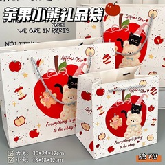 新款卡通苹果小熊礼品袋包装袋精致ins可爱原创简约手提袋大容量