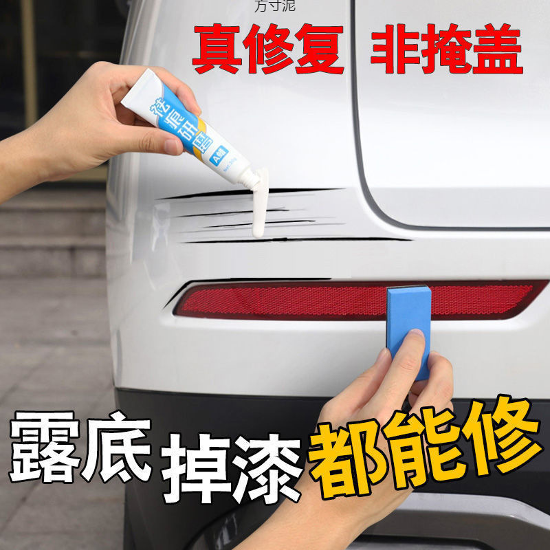 車のタッチアップペン、車の塗装スクラッチポイントペイントペン、セルフスプレーペイントスクラッチタッチアップワックス、ホワイト専用工場サプライチェーン卸売|undefined