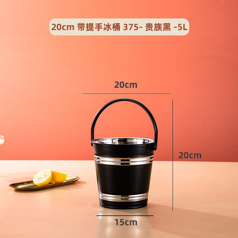 Barril de hielo negro portátil de 20 cm (5L) para obtener clip de hielo ☆