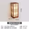 Walnut color 60CM-free light source