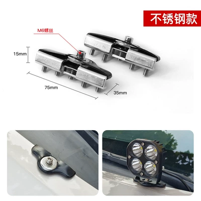 Digər kuzov və aksesuarlar, Spotlight Bracket Fixed Car Light - a-pair-of-304-stainless-steel-edge-mounted-machine-cover-brackets