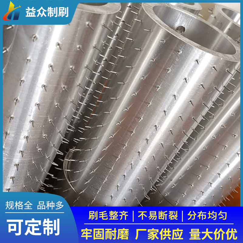 厂家批发脱氧剂包装薄膜打孔针辊|铝箔纸加热打孔针辊