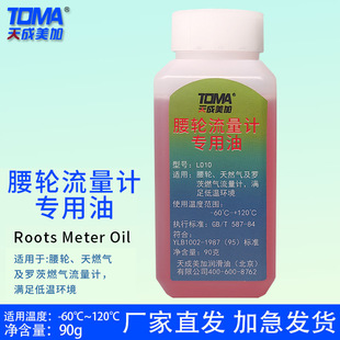 ���������݆����Ӌ������L010��Ȼ���_��ȼ�❙����90g